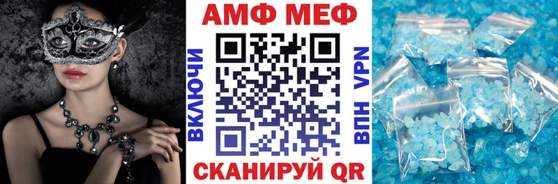 Амфетамин VHQ  Нижний Тагил 