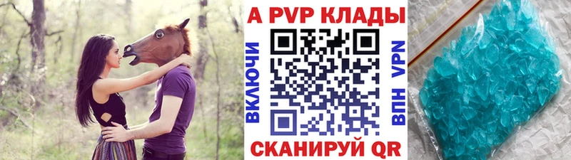 А ПВП VHQ блэк спрут ССЫЛКА Нижний Тагил