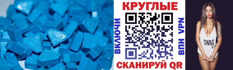 ЭКСТАЗИ 280мг Нижний Тагил