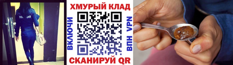 Героин Афган  Нижний Тагил 