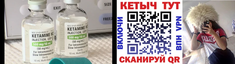 ОМГ ОМГ ссылка Нижний Тагил КЕТАМИН ketamine