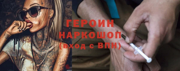 стаф Нефтекумск