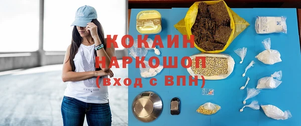 прущая мука Нефтегорск
