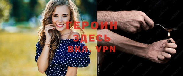 марки lsd Богородицк