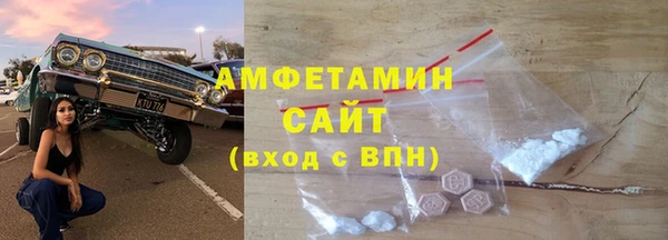 стаф Нефтекумск