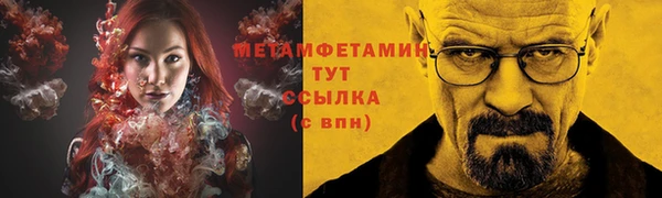 марки lsd Богородицк