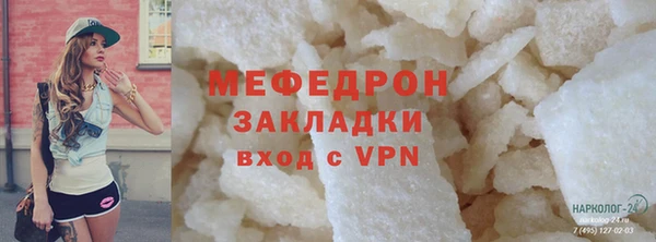 марки lsd Богородицк