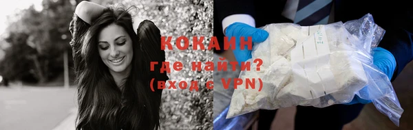 кокаин колумбия Богданович