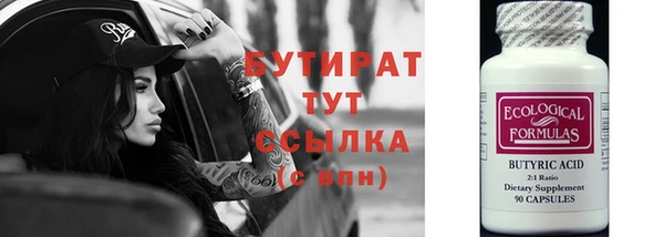 прущая мука Нефтегорск
