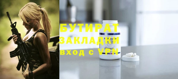 прущая мука Нефтегорск