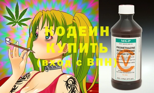 марки lsd Богородицк