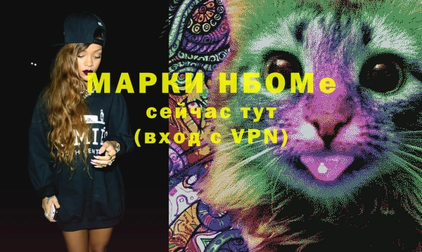 марки lsd Богородицк