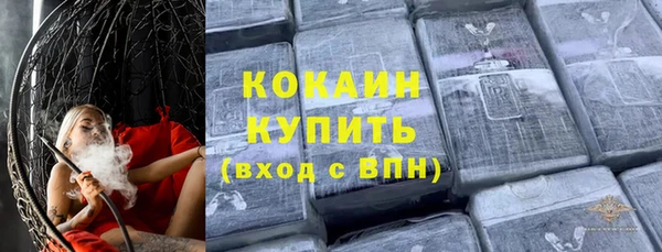 кокаин колумбия Богданович