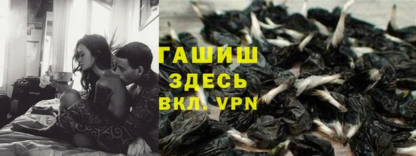 синтетический гашиш Нея