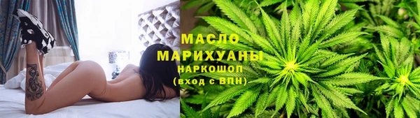 стаф Нефтекумск
