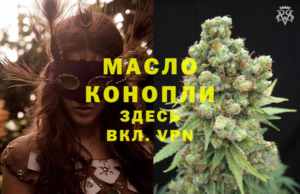 марки lsd Богородицк