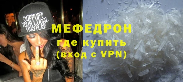 прущая мука Нефтегорск