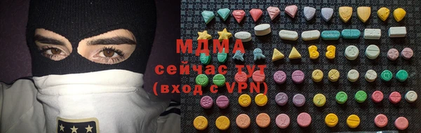 стаф Нефтекумск