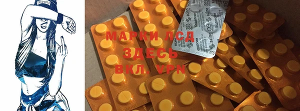 прущая мука Нефтегорск