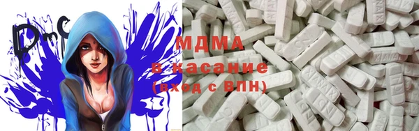 стаф Нефтекумск