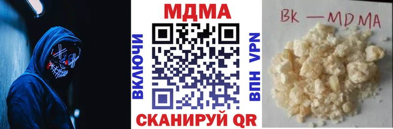МДМА VHQ Нижний Тагил