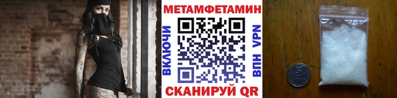 МЕТАМФЕТАМИН мет  Нижний Тагил 