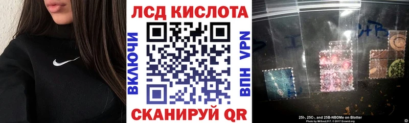 Марки N-bome 1,8мг  Нижний Тагил 
