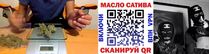 ТГК жижа  закладка  Нижний Тагил 