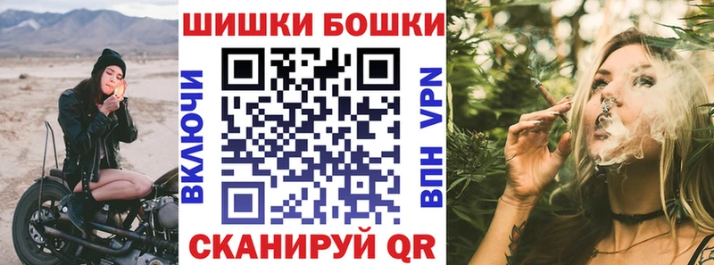 Бошки марихуана гибрид  МЕГА зеркало  Нижний Тагил 